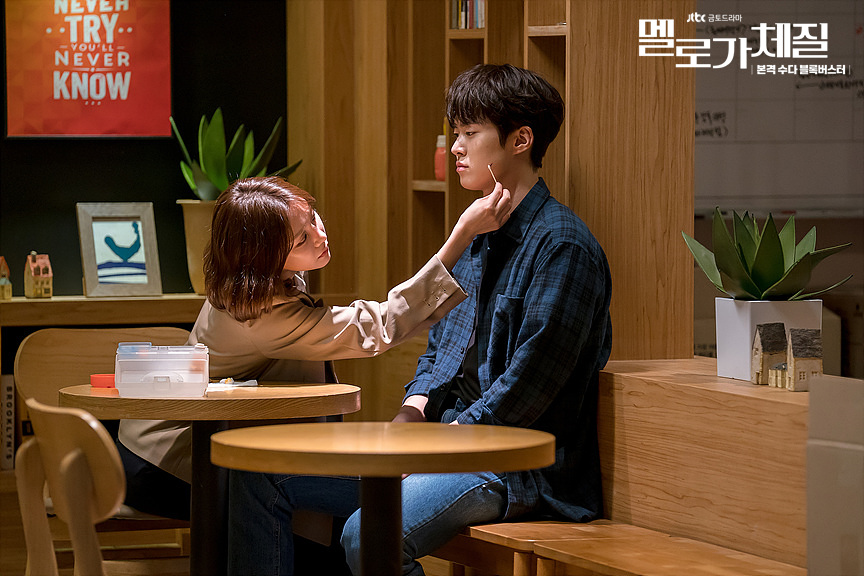 《浪漫的体质》海报第27张图片