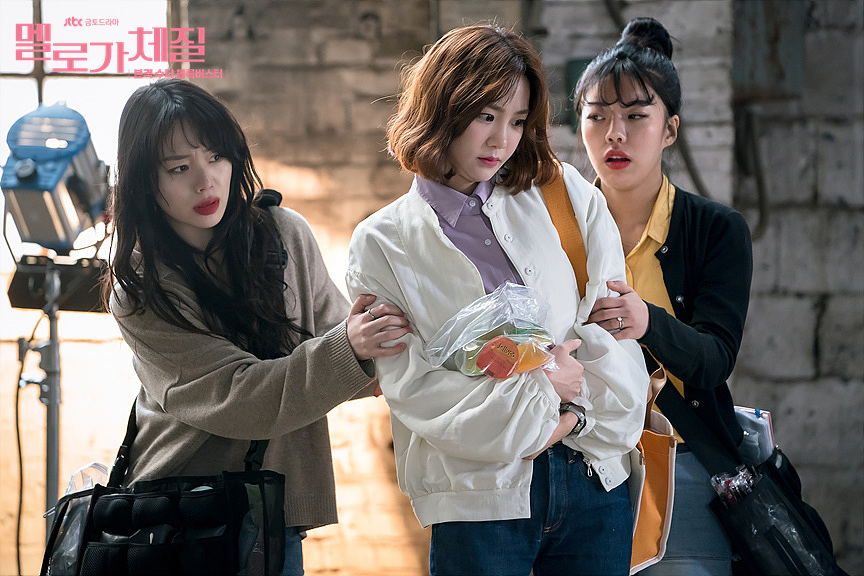 《浪漫的体质》海报第46张图片