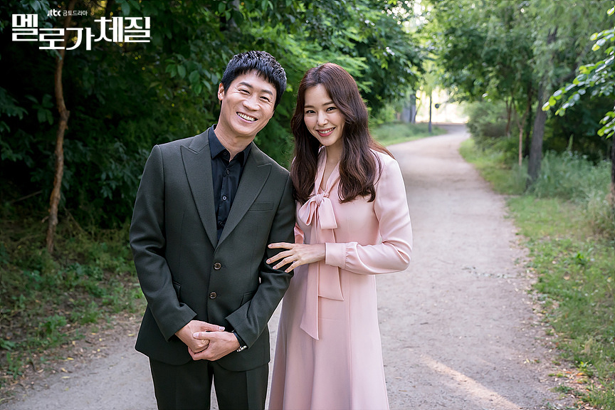 《浪漫的体质》海报第23张图片