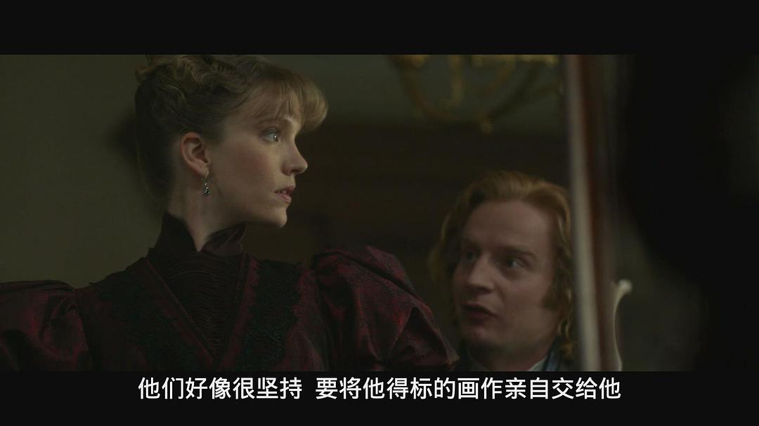 《狂欢命案第一季》剧照第49张图片