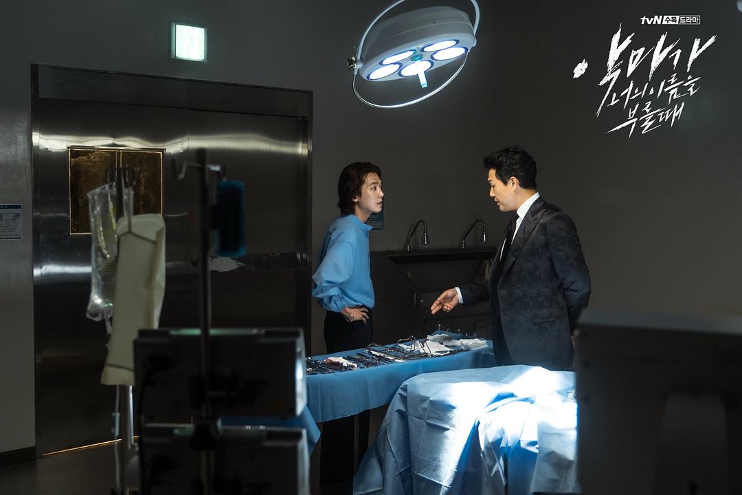 《当恶魔呼喊你的名字时》海报第52张图片