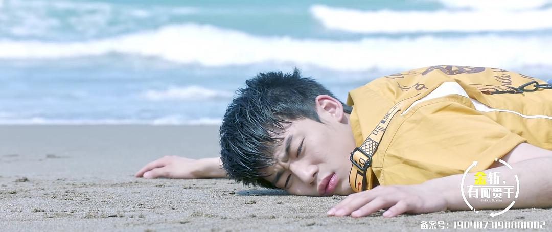 《金斩，有何贵干？》剧照第16张图片