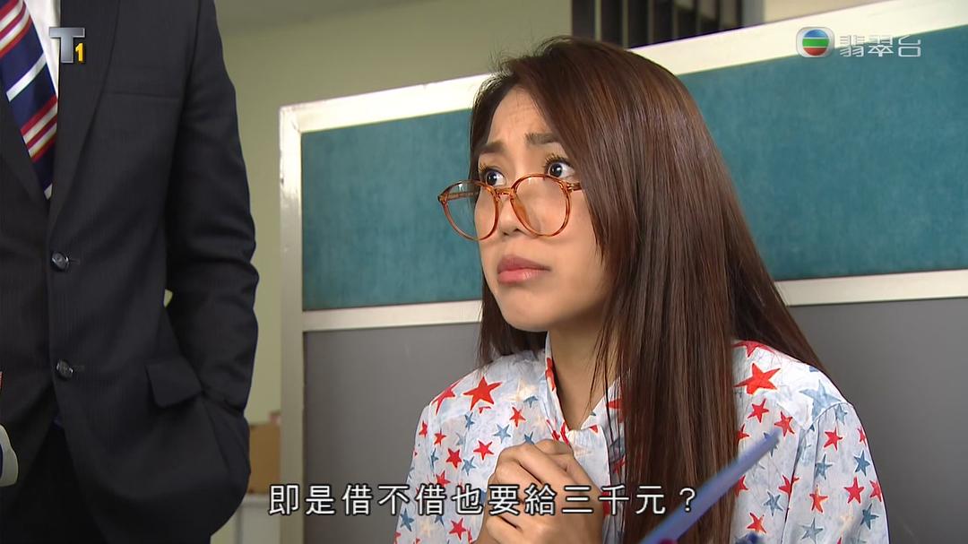 《街坊财爷》剧照第18张图片