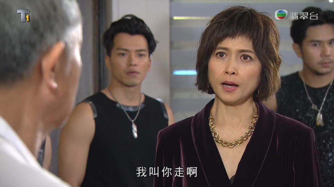 《街坊财爷》剧照第17张图片