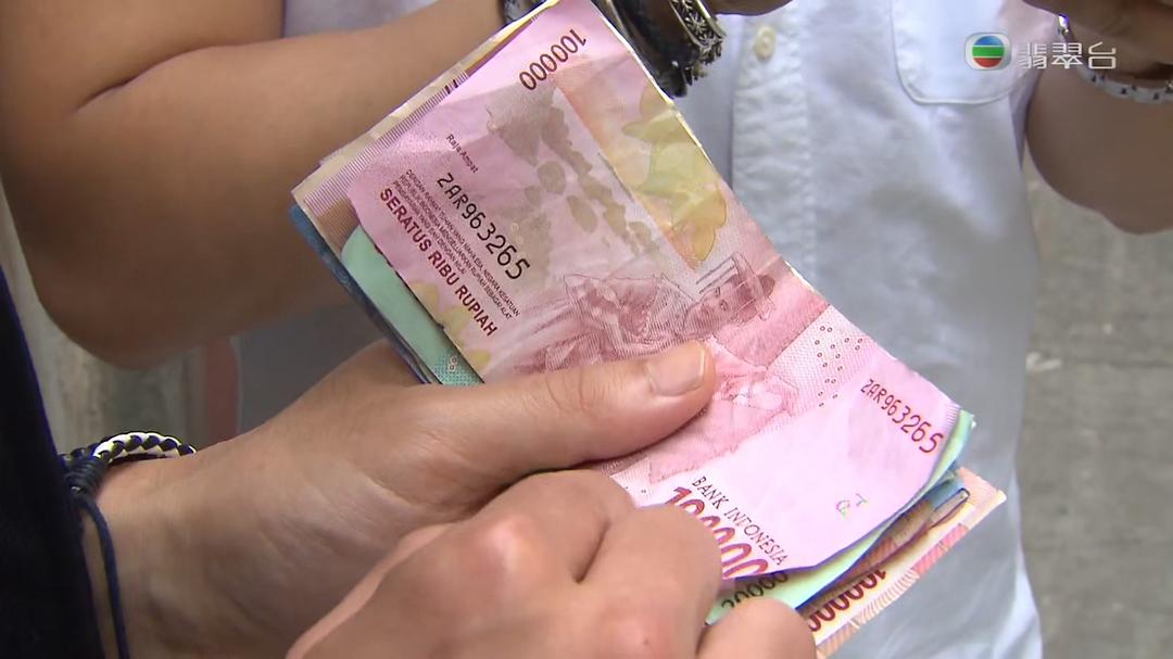 《街坊财爷》剧照第15张图片