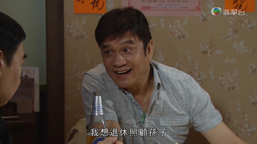 《街坊财爷》剧照第12张图片