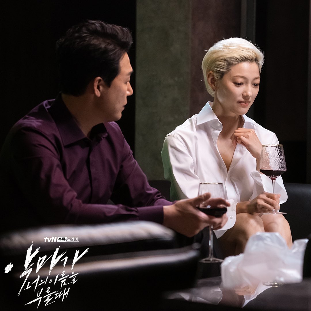 《当恶魔呼喊你的名字时》海报第45张图片