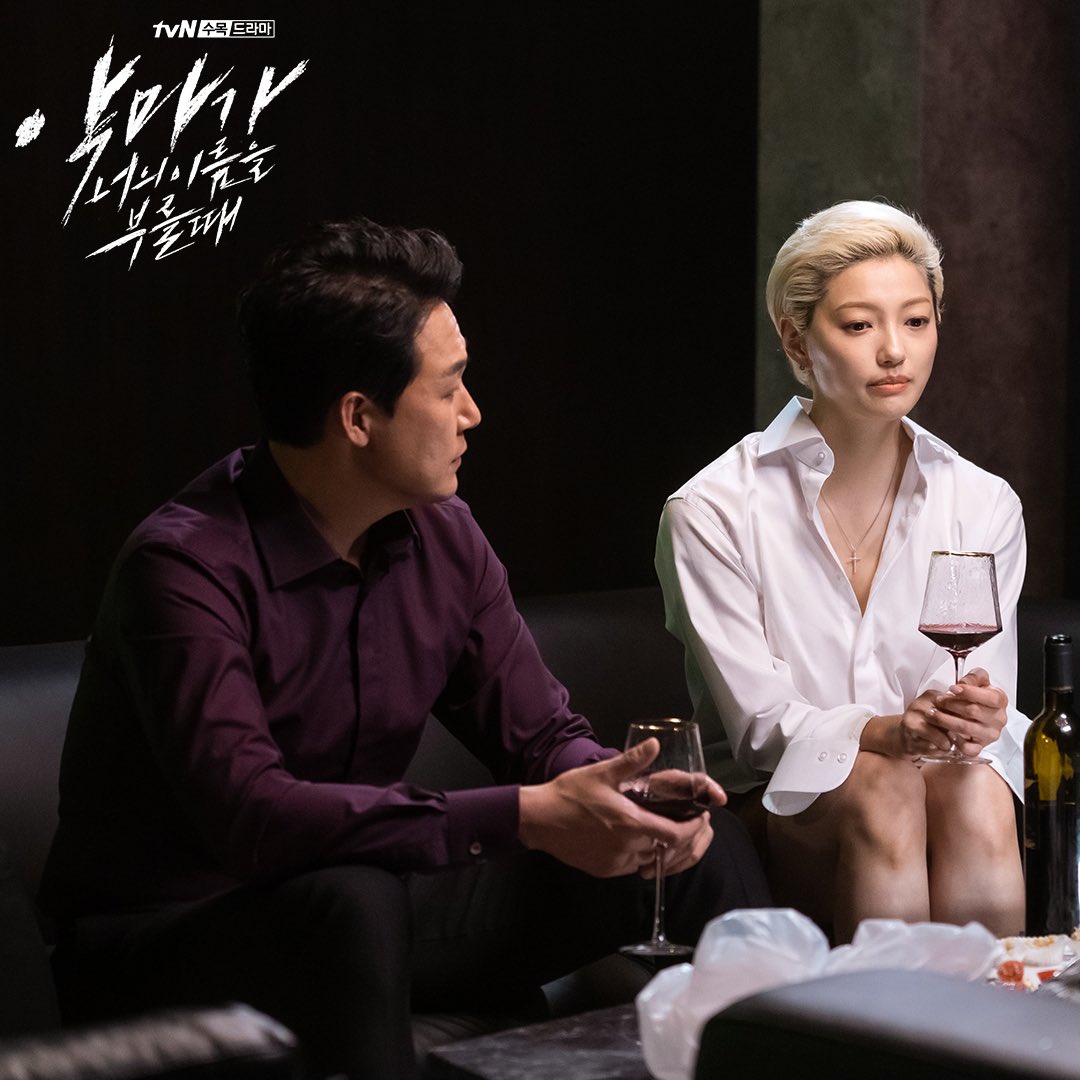 《当恶魔呼喊你的名字时》海报第44张图片