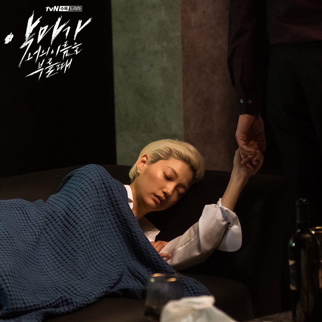 《当恶魔呼喊你的名字时》海报第43张图片