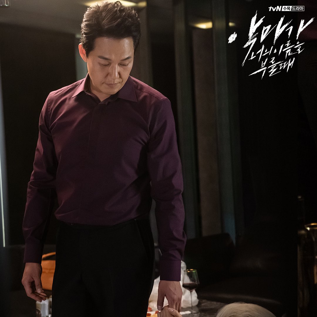 《当恶魔呼喊你的名字时》海报第42张图片