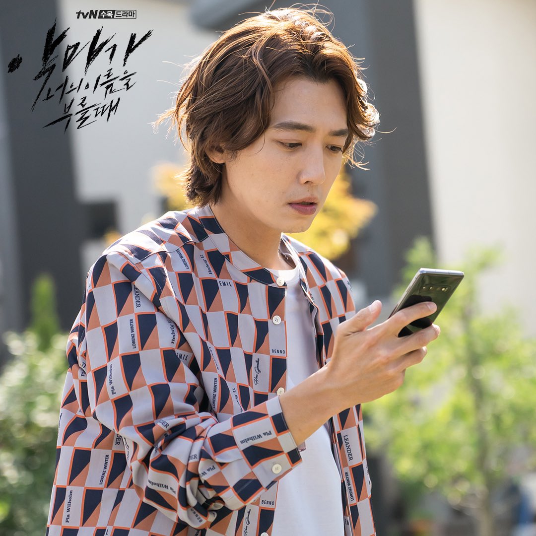 《当恶魔呼喊你的名字时》海报第35张图片