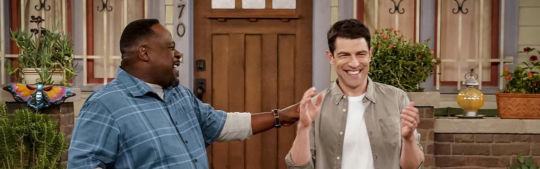 《东邻西舍第二季》剧照