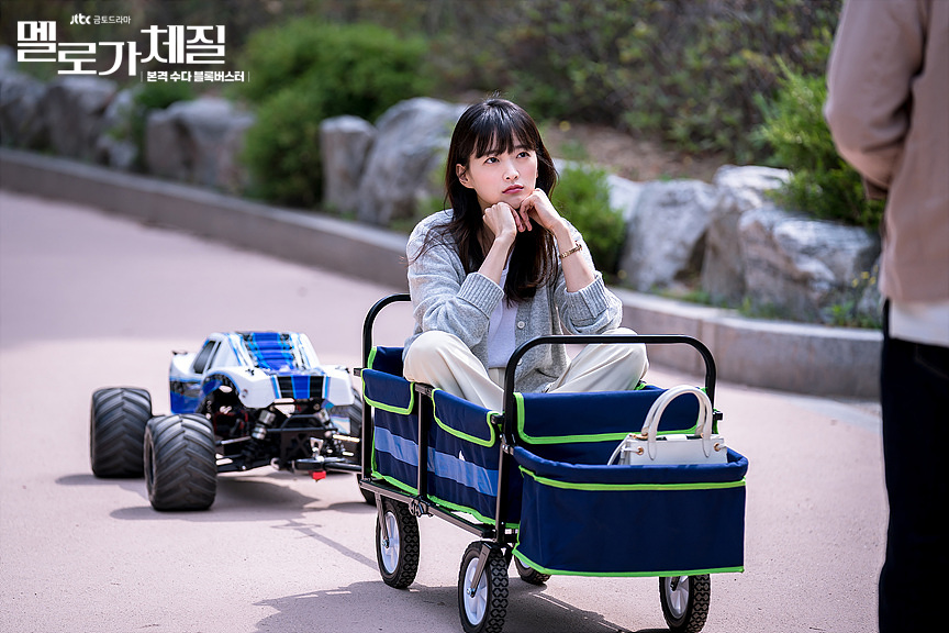 《浪漫的体质》剧照