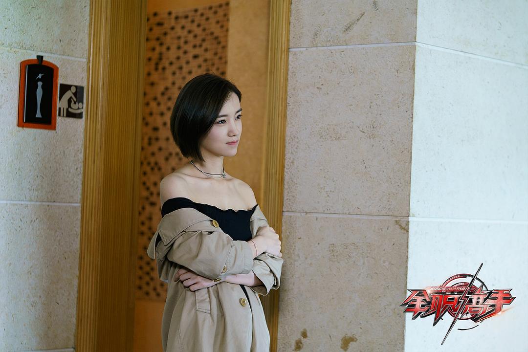 来源微博：电视剧全职...