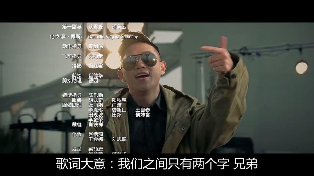 《飞虎之雷霆极战》剧照第50张图片