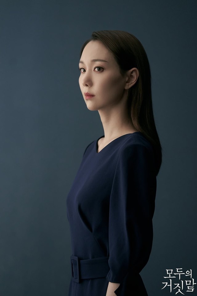 《所有人的谎言》海报第32张图片