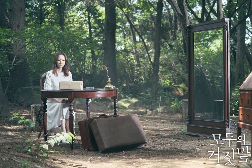 《所有人的谎言》海报第28张图片