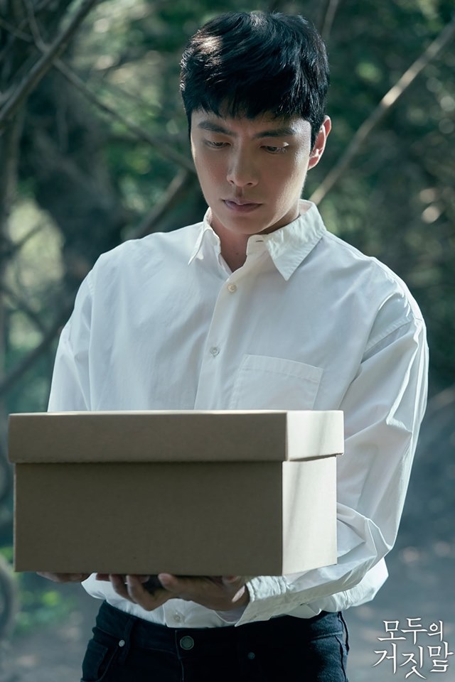 《所有人的谎言》剧照