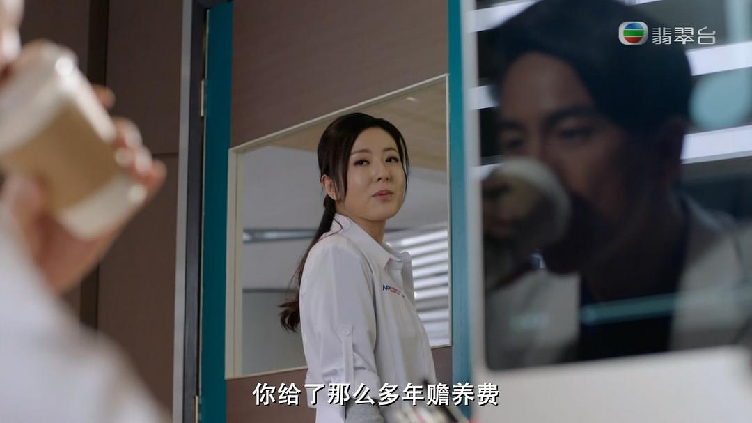 你给了那么多年赡养费...