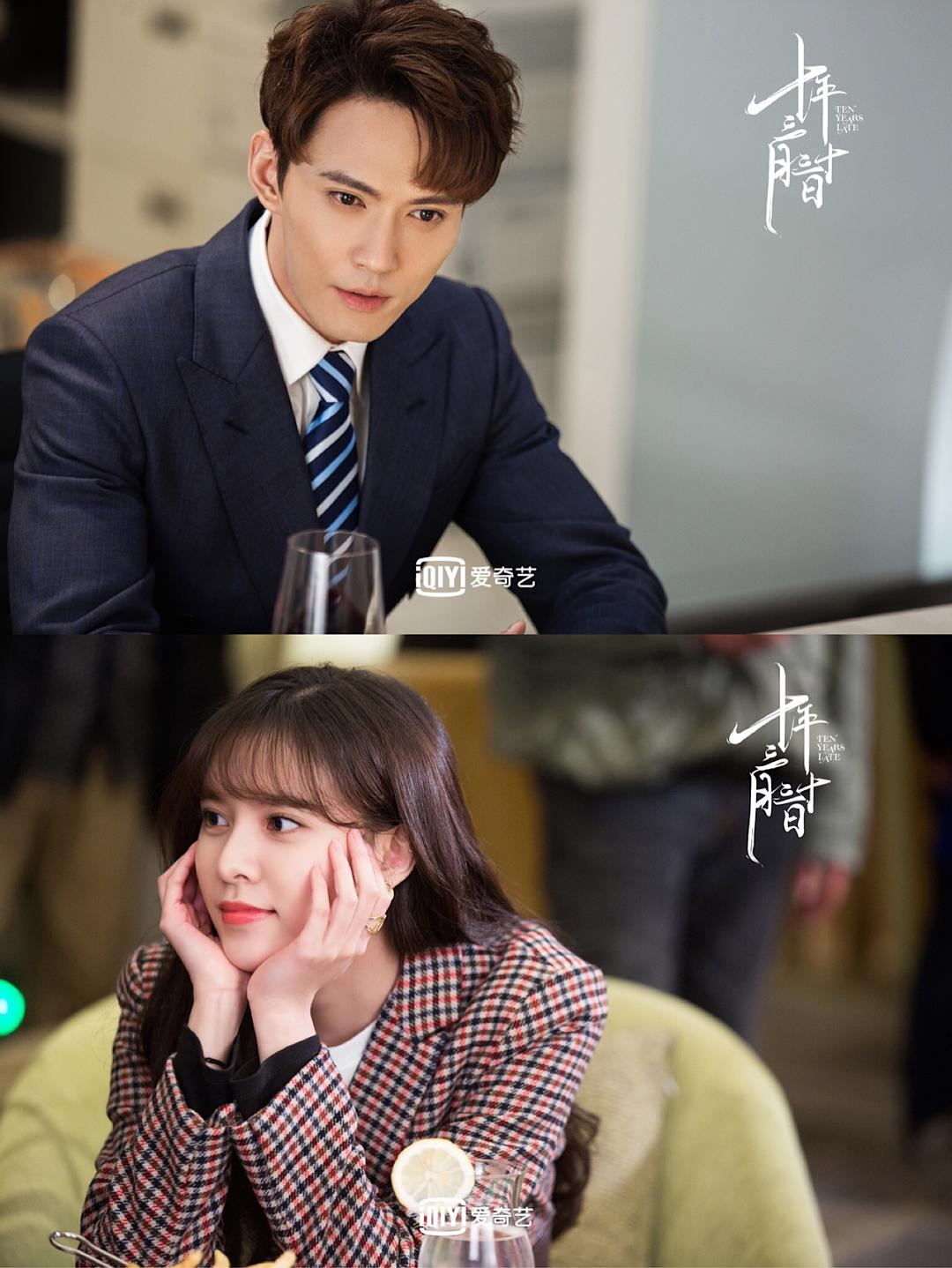 《十年三月三十日》剧照第19张图片