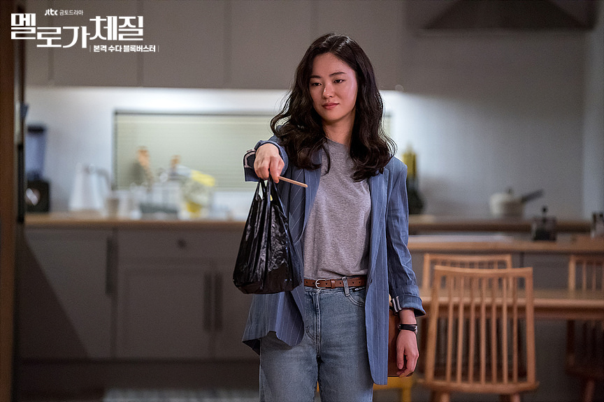 《浪漫的体质》海报第37张图片