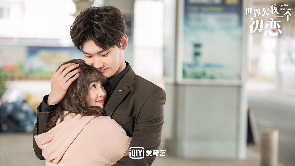 邢昭林、白鹿深情互望