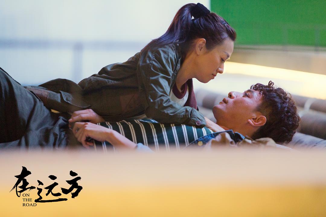 《在远方》剧照第26张图片