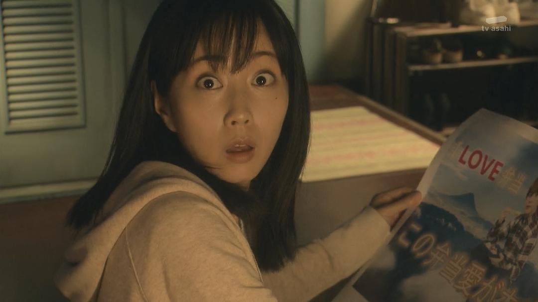 《蝉男》剧照第54张图片