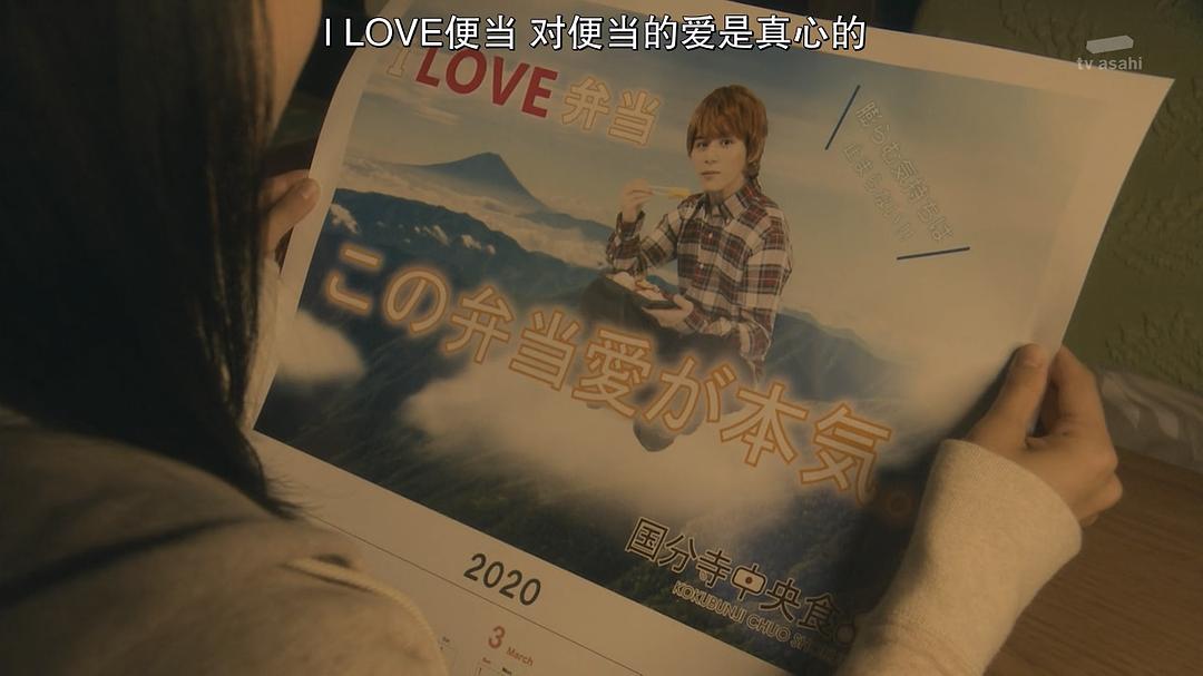 《蝉男》剧照第53张图片