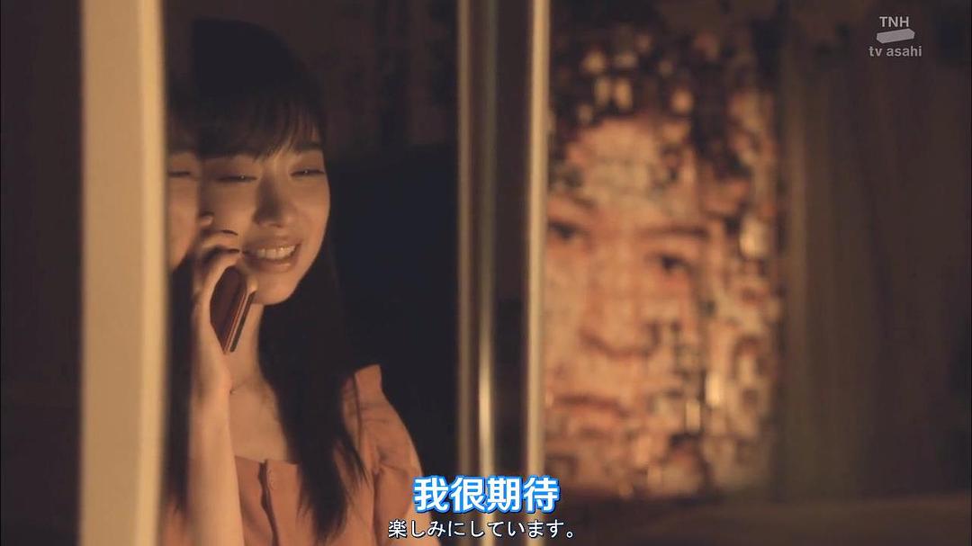 《法医学者柚木贵志的案件》剧照第58张图片