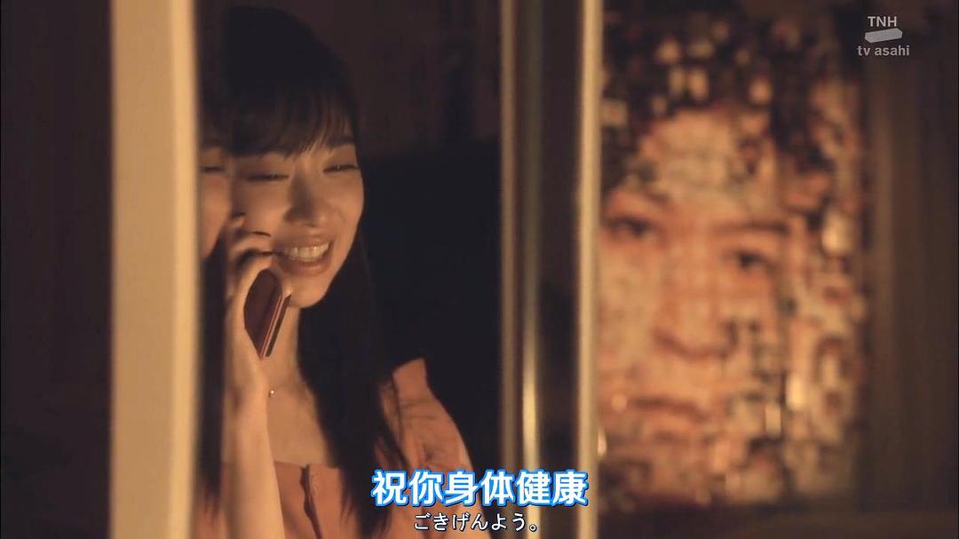 《法医学者柚木贵志的案件》剧照第57张图片