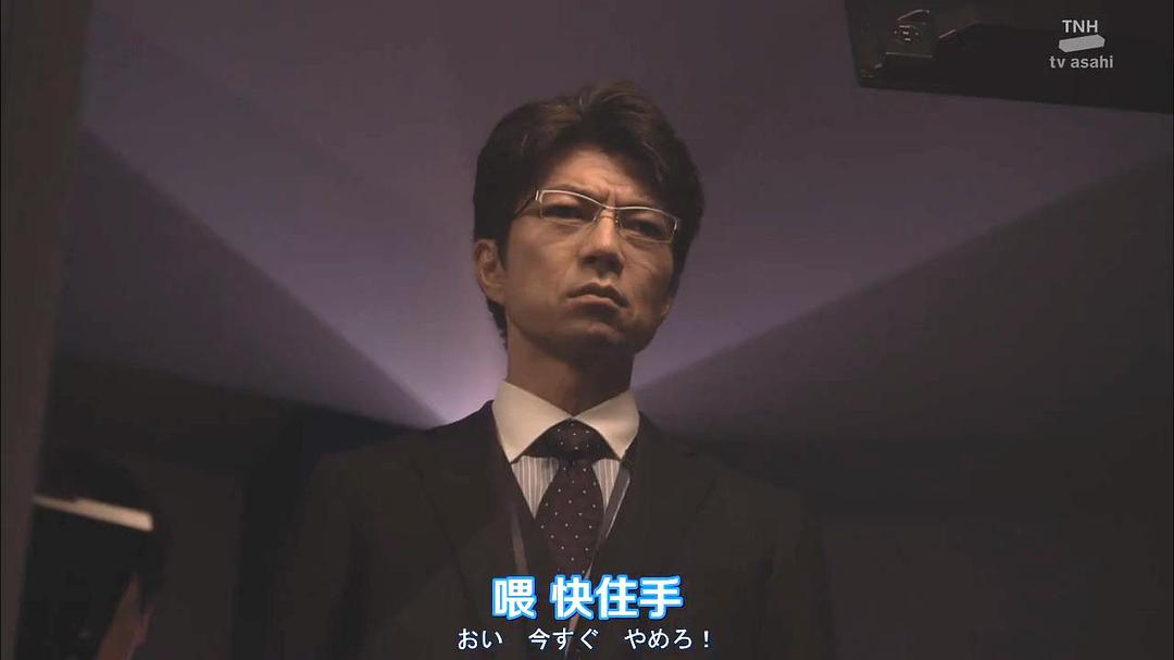 《法医学者柚木贵志的案件》剧照第49张图片