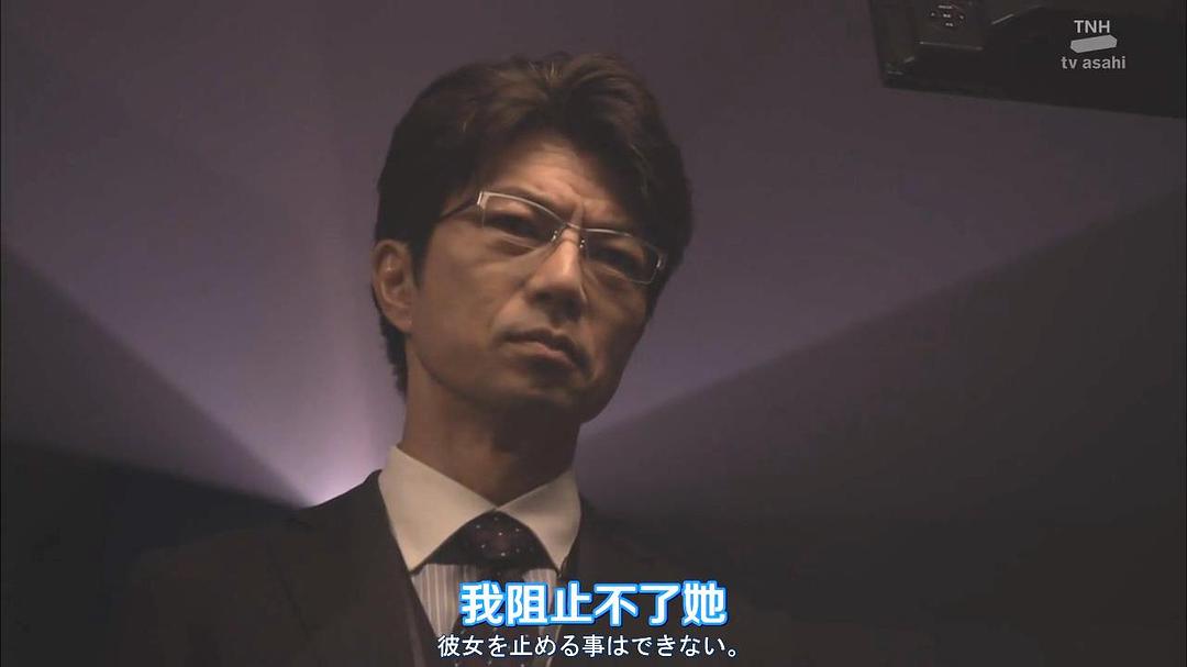 《法医学者柚木贵志的案件》剧照第48张图片