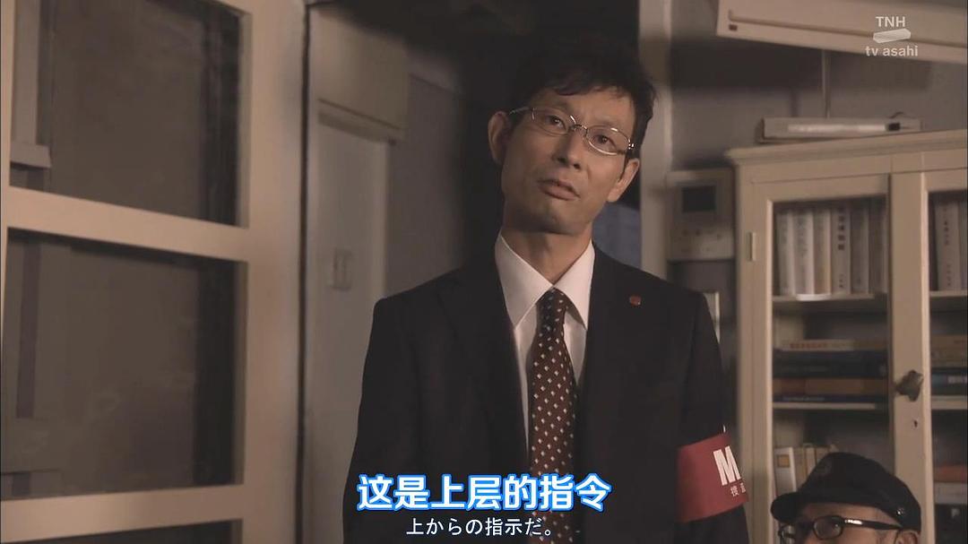 《法医学者柚木贵志的案件》剧照第45张图片