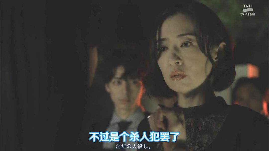 《法医学者柚木贵志的案件》剧照第37张图片