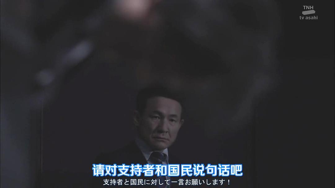 《法医学者柚木贵志的案件》剧照第35张图片