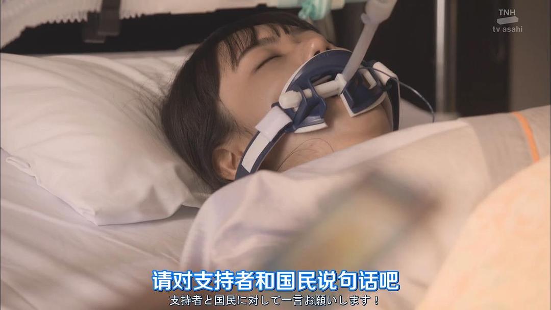 《法医学者柚木贵志的案件》剧照第34张图片