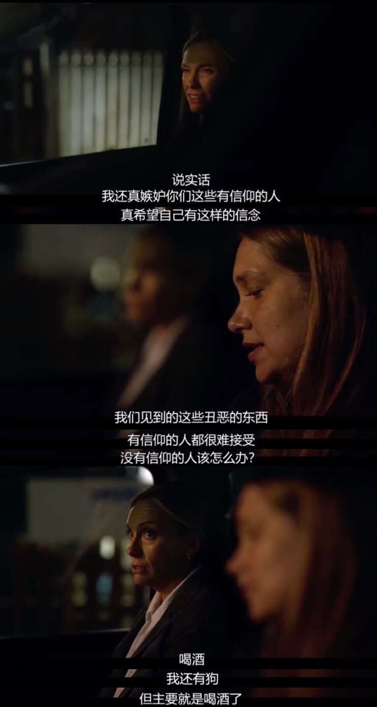 《难以置信》海报第26张图片