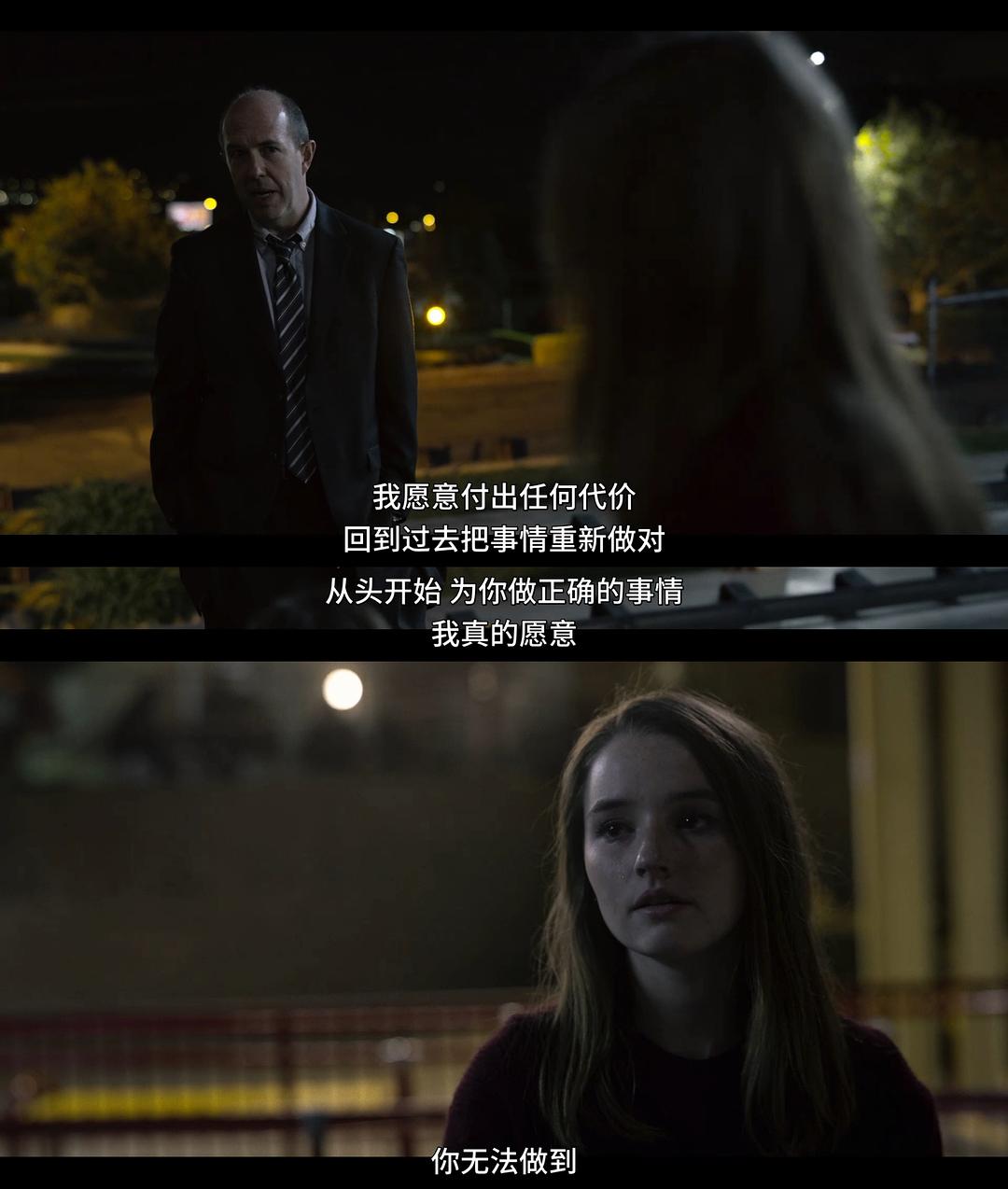 《难以置信》海报第27张图片