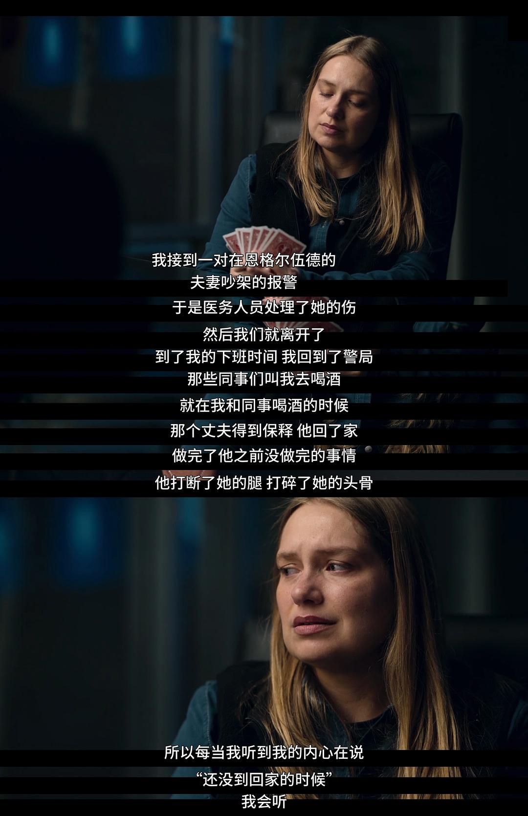 《难以置信》海报第31张图片