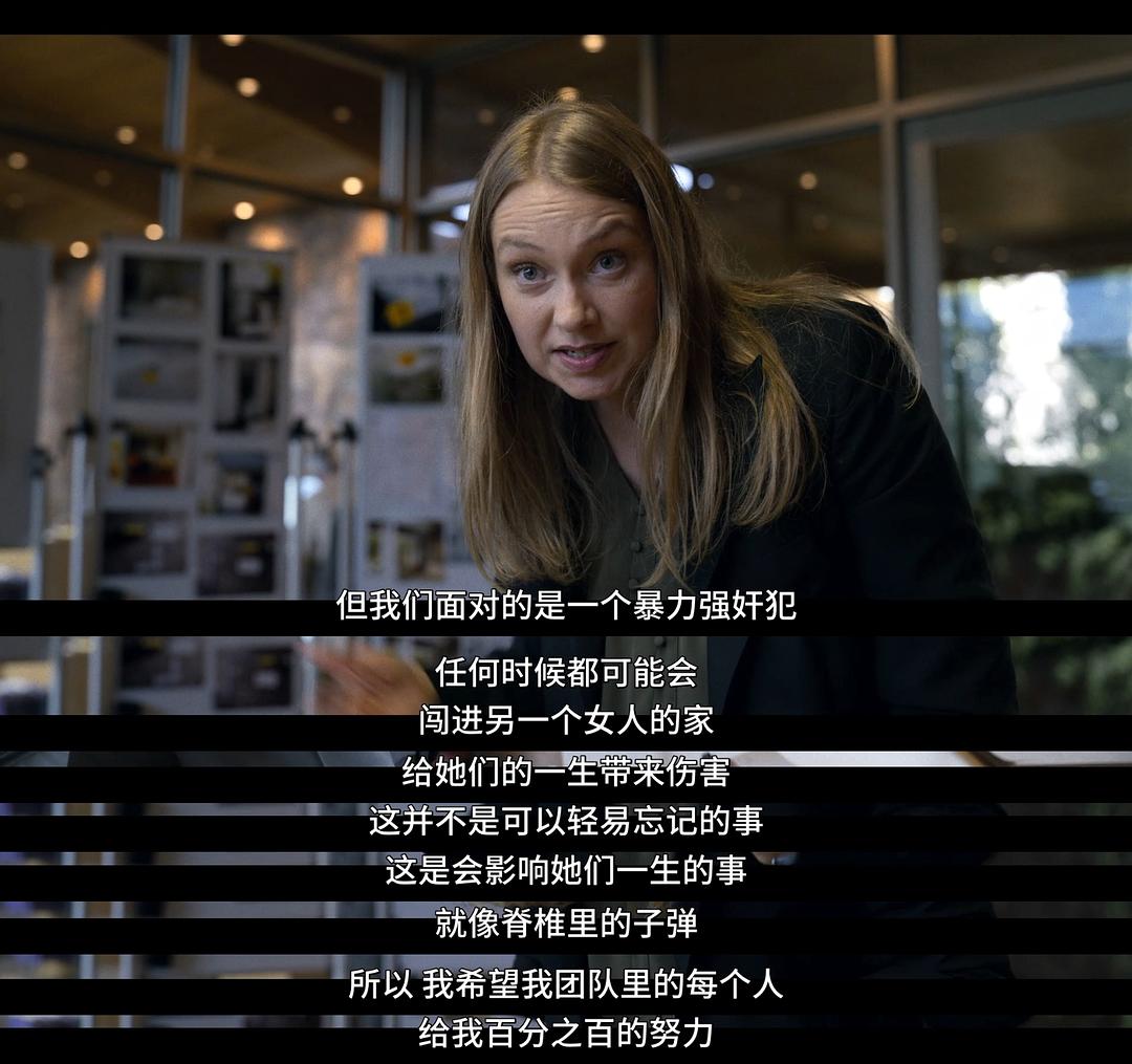 《难以置信》海报第21张图片