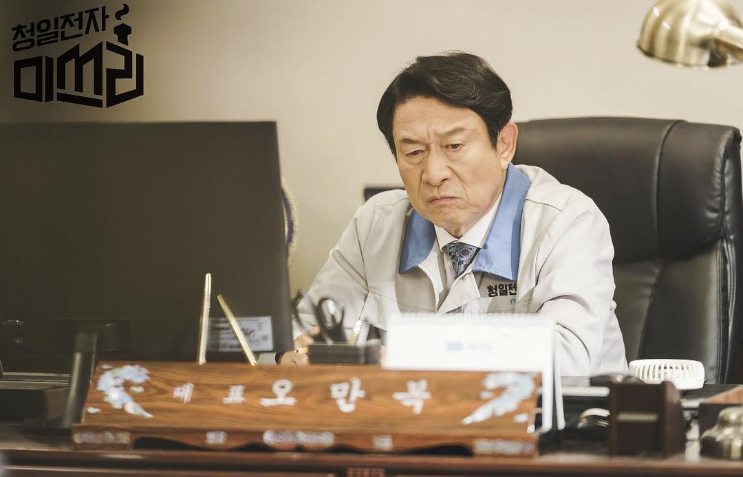 《清日电子李小姐》剧照第24张图片