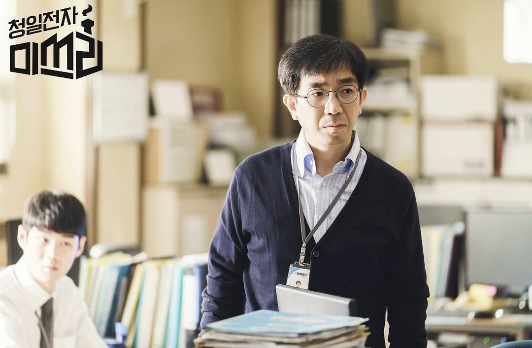 《清日电子李小姐》剧照第23张图片