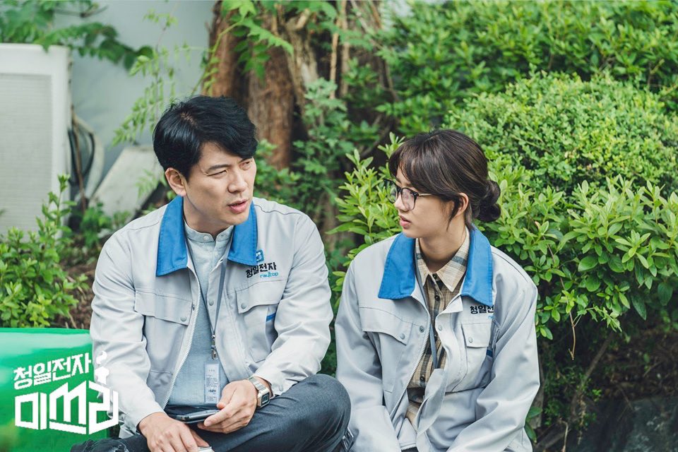 《清日电子李小姐》剧照第8张图片