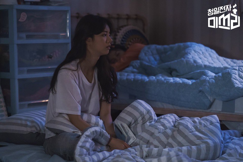 《清日电子李小姐》剧照第4张图片