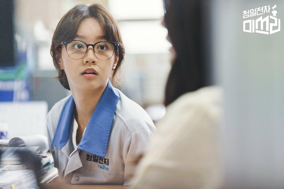 《清日电子李小姐》剧照第2张图片