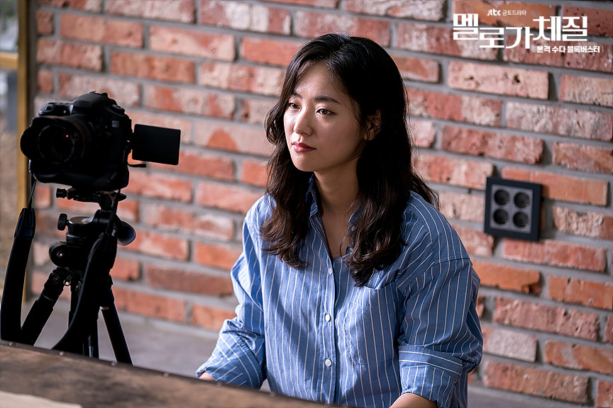 《浪漫的体质》海报第58张图片