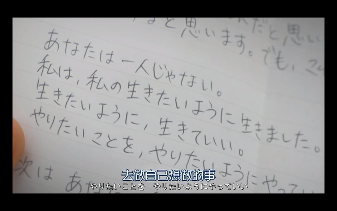 《轮到你了番外篇房门之内》海报第40张图片