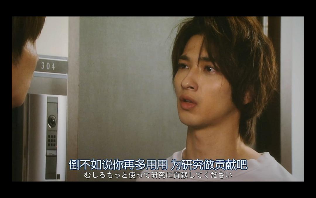 《轮到你了番外篇房门之内》海报第32张图片