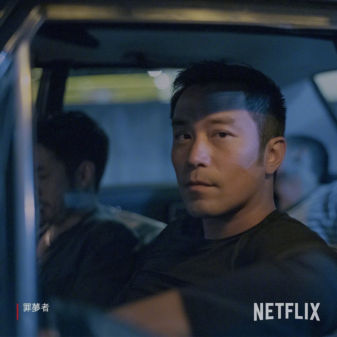《罪梦者》剧照第60张图片